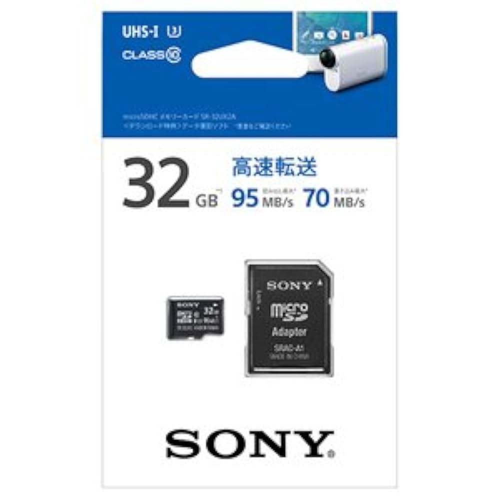 Amazon | ソニー SONY microSDHCカード 32GB Class10 UHS-I対応